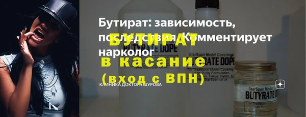 а пвп мука Богданович